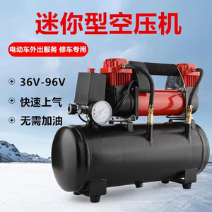 电动车充气泵双缸带气罐 48v60v72v通用型真空胎修车打气筒空压机