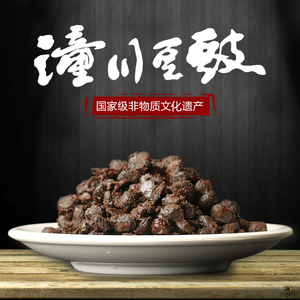 食用绿色食品四川特产三台县特产潼川豆豉川菜调味品