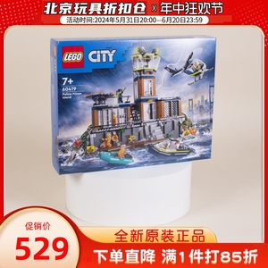 LEGO乐高城市系列60419监狱岛警用快艇男孩拼装积木玩具儿童礼物