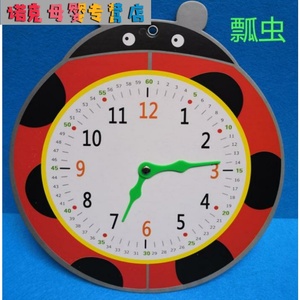 学习时钟表道具儿童教学教具小学生识表模型学习器玩具教育b