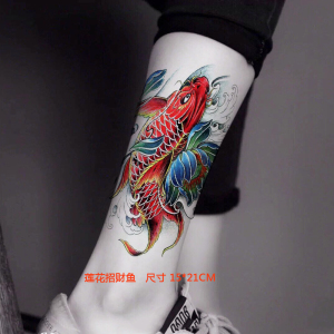 莲花鲤鱼纹身