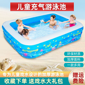 婴儿童游泳池家用充气泡澡桶加厚折叠大型宝宝游泳圈家庭洗澡泳池