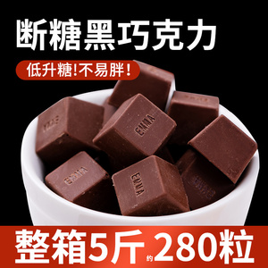 木糖醇黑巧克力低无糖精卡脂健身糖果糖尿人专用食品(代可可脂)