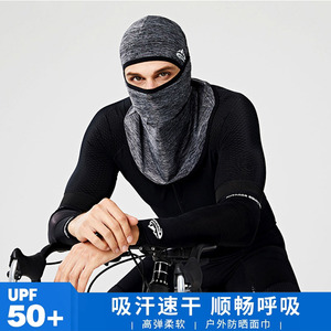 户外防尘防沙面罩