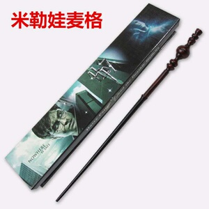 哈利波特米勒娃麦格教授魔杖不发光魔法棒同款珍藏版儿童礼物