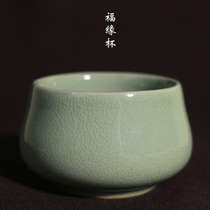 弘宝汝窑汝州汝瓷茶具手工茶杯品茗杯茶盏水杯陶瓷可养开片杯子