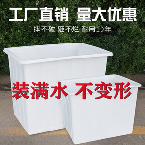 特厚耐高温豆腐缸养殖方桶牛筋塑料水箱长方装水不变形储水桶水产