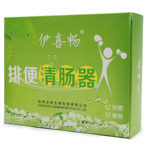 伊喜畅排便清肠器医用排宿便通便秘家用男女士一次性罐肠袋灌肠器