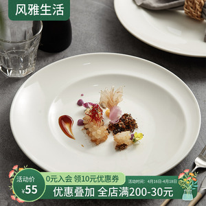 德化白色陶瓷盘子菜盘家用轻奢西餐餐盘浅盘凉菜盘饭店商用餐具LX
