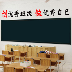 墙贴班级文化建设布置教室装饰初中中学高三高中墙励志皇后的心事