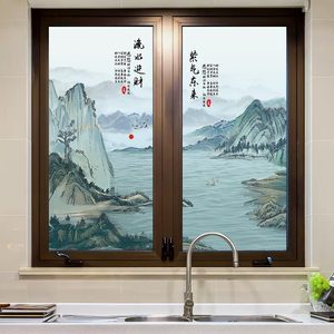 中式山水画磨砂玻璃贴膜客厅厨房推拉门贴画卫生间窗户贴纸防走光