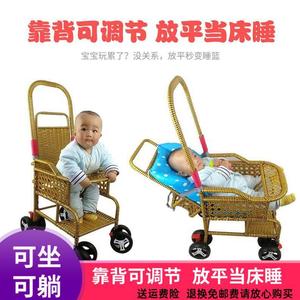 藤椅推车婴儿宝宝车竹藤儿童可坐可躺遛娃轻便折叠小孩夏天凉椅