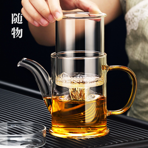 玻璃泡茶壶加厚耐热冲茶器透明过滤绿茶红茶泡茶器功夫茶具泡茶杯