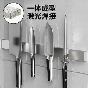 磁吸刀架厨房壁挂式置物架吸铁石刀具收纳免打孔磁性磁铁菜刀架子