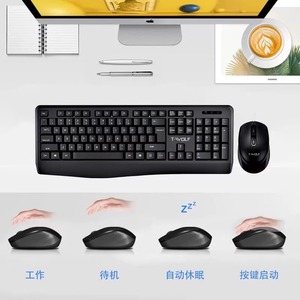 TF100无线键鼠套装usb接收器智能省电家用办公键盘鼠标促销地摊