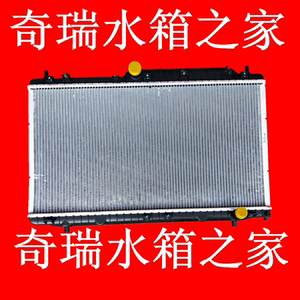 奇瑞A5A3旗云5E5风云艾瑞泽5观致3观致5汽车冷却液水箱防冻液平价