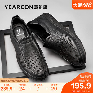 意尔康透气男鞋