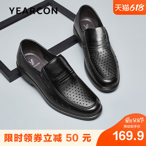 意尔康鞋凉鞋男