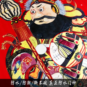 牛年门神门贴秦叔宝尉迟恭守防水门贴春节新房布置装饰
