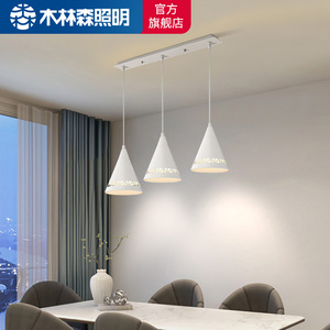 木林森现代简约餐吊灯客厅主灯餐厅灯北欧三头餐厅灯餐吊灯具