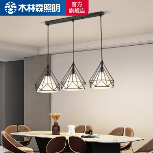 木林森北欧餐厅吊灯黑色铁艺三头灯具现代简约创意个性吧台餐厅灯