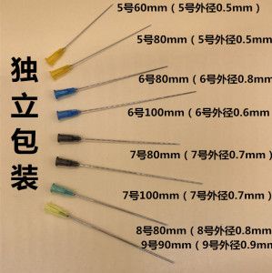 一次性使用注射器点胶实验长针头4号5号6号7号8号9号12号16针头