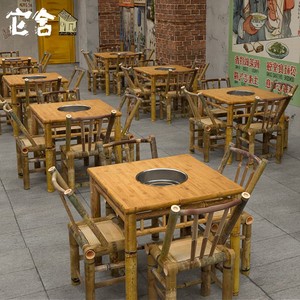竹子火锅桌竹桌子桌椅组合新中式复古商用餐桌烧烤店餐厅正1216d