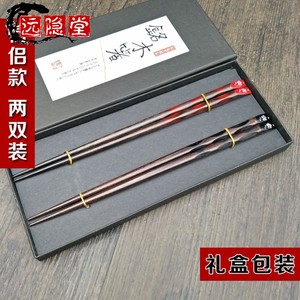 日式寿司情侣筷子两双装实木尖头个性家用情侣款2双可爱创意韩版