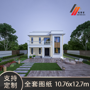 别墅设计图纸小洋楼乡村