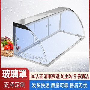快餐保温台玻璃罩小吃车防尘罩卤菜摆摊熟食麻辣烫柜钢化透明罩.