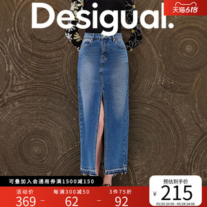 Desigual【西班牙时尚品牌】牛仔高腰直筒印花刺绣长款女式半身裙