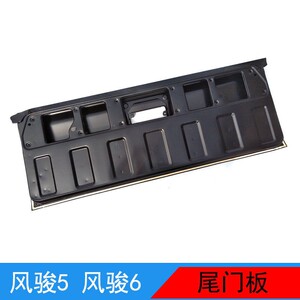 长城配件皮卡风骏3 5 6欧洲版后尾门板后厢门后门板货箱尾门挡板