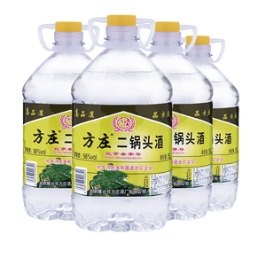 北京方庄二锅头酒50度/56度/65度清香型桶装酒纯粮食酿造桶装白酒