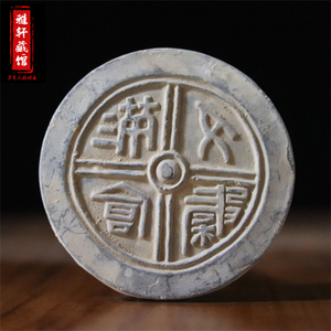 【仿瓦当】仿瓦当品牌,价格 - 阿里巴巴