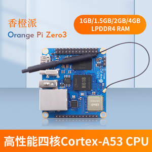 香橙派orangepi zero3开发板全志H618芯片wifi蓝牙1/1.5/2/4G内存