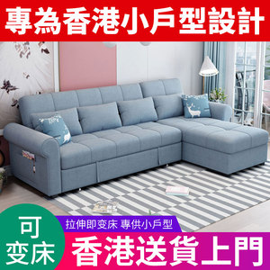 【香港包邮】沙发床两用折叠梳化储物多功能转角布艺沙发小户型