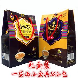 酥油茶西藏特产真牛高原圣乳原味咸味酥油茶袋装速溶奶茶饮品包邮