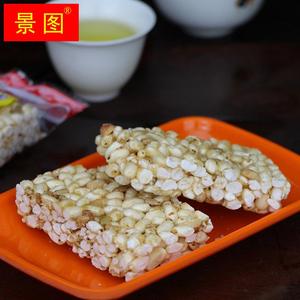 闽南特产香脆米花酥糖传统零食小吃怀旧爆米花金门米香休闲食品.