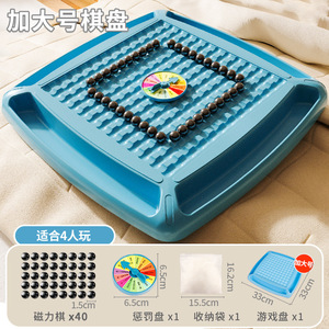 儿童磁力感应棋休闲益智磁铁对战桌面游戏套装吸铁石亲子互动玩具