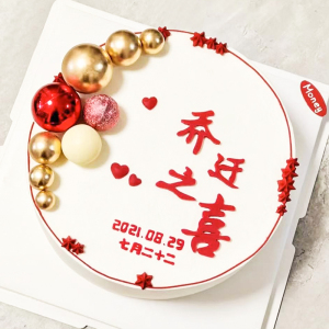 0029人付款天猫红卡乔迁之喜中国风蛋糕插牌 进宅大吉对联蛋糕装饰