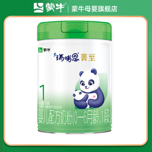 蒙牛瑞哺恩菁至婴儿牛奶粉0-6月1段750g罐装(绿盖版)