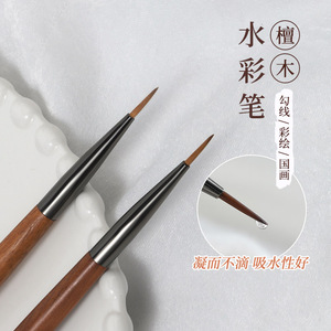 美甲水彩笔专用晕染颜料彩绘勾线面积上色画花绘画日式美甲笔工具