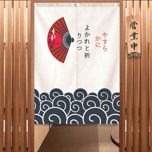 日式门帘隔断帘定制厨房卧室厕所免打孔布艺遮挡和风半截帘子挂布