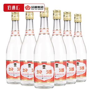 汾酒55度铝盖汾酒玻汾 山西杏花/村纯粮食清香型白酒475mlx6瓶装