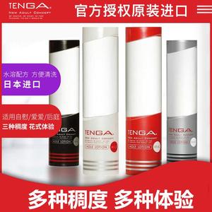 日本TENGA 男女性情趣润滑油TLH水溶性润滑液夫妻房事人体润滑剂