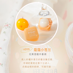 戈戈舞小苍兰香膏固体中性香水白茶土豆泥小众学生平价忍冬鼠尾草