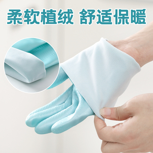 PVC四季通用手套一体薄绒家用洗碗夏季不伤手厨房家务手套