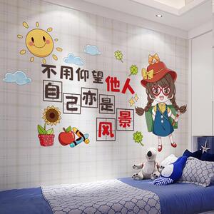 女生宿舍墙纸自粘学生房间墙面布置卧室墙贴画小图案励志贴纸装饰