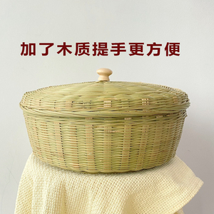 竹制品手工编织竹篮茶萝带盖鸡蛋篮子馒头馍筐家用收纳篮水果篮