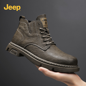 jeep吉普男士靴子马丁靴黑色英伦保暖加绒软面真皮高级感休闲皮鞋